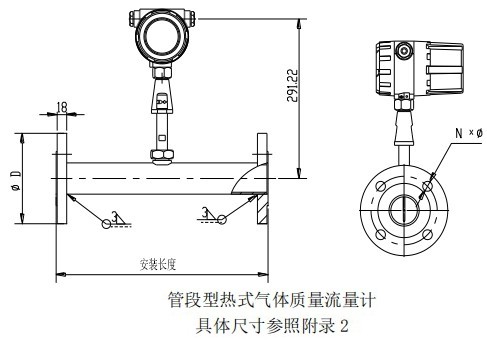 煙氣熱式流量計(jì)管道式結(jié)構(gòu)圖