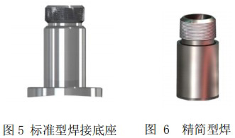 測(cè)壓縮空氣熱式流量計(jì)安裝底座圖