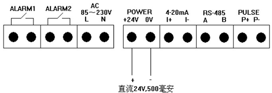 小流量氣體質(zhì)量流量計(jì)24V接線圖